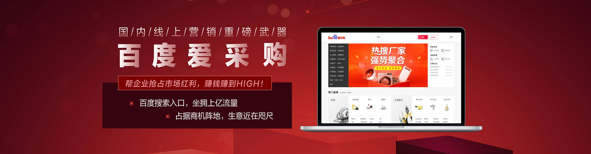 关庙网络推广竞价